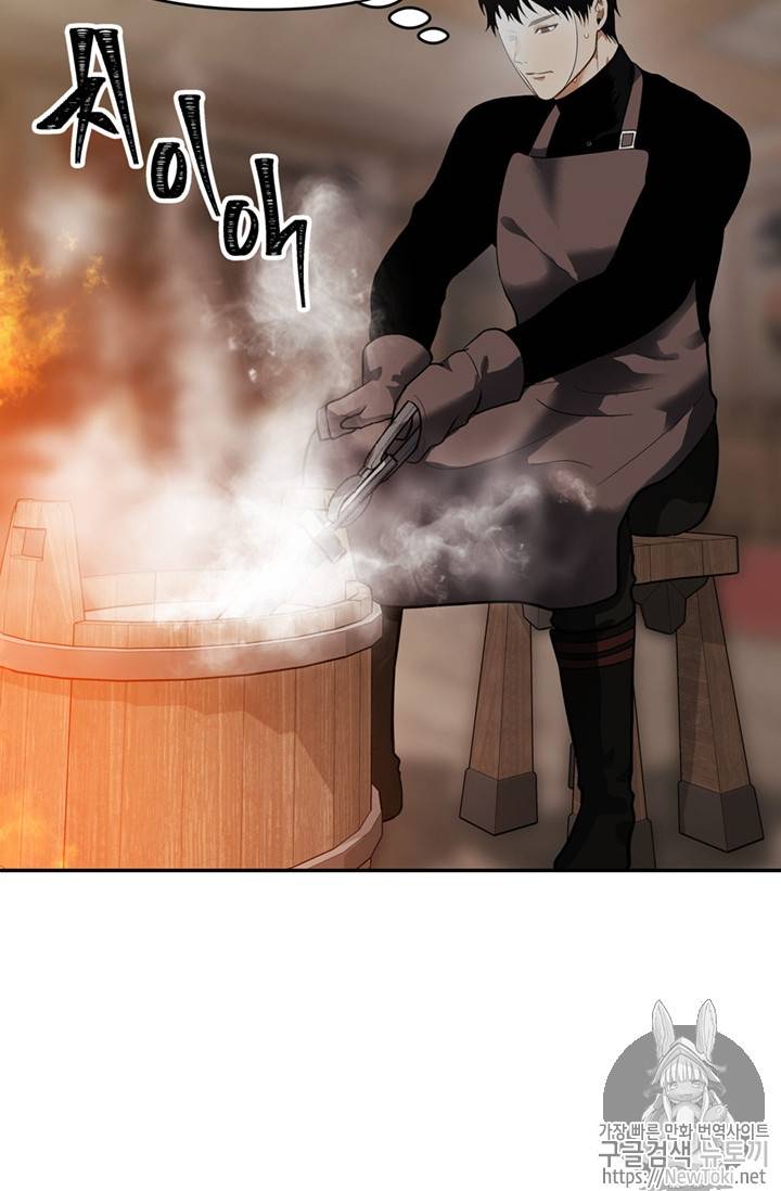 두 번 사는 랭커 43화 53