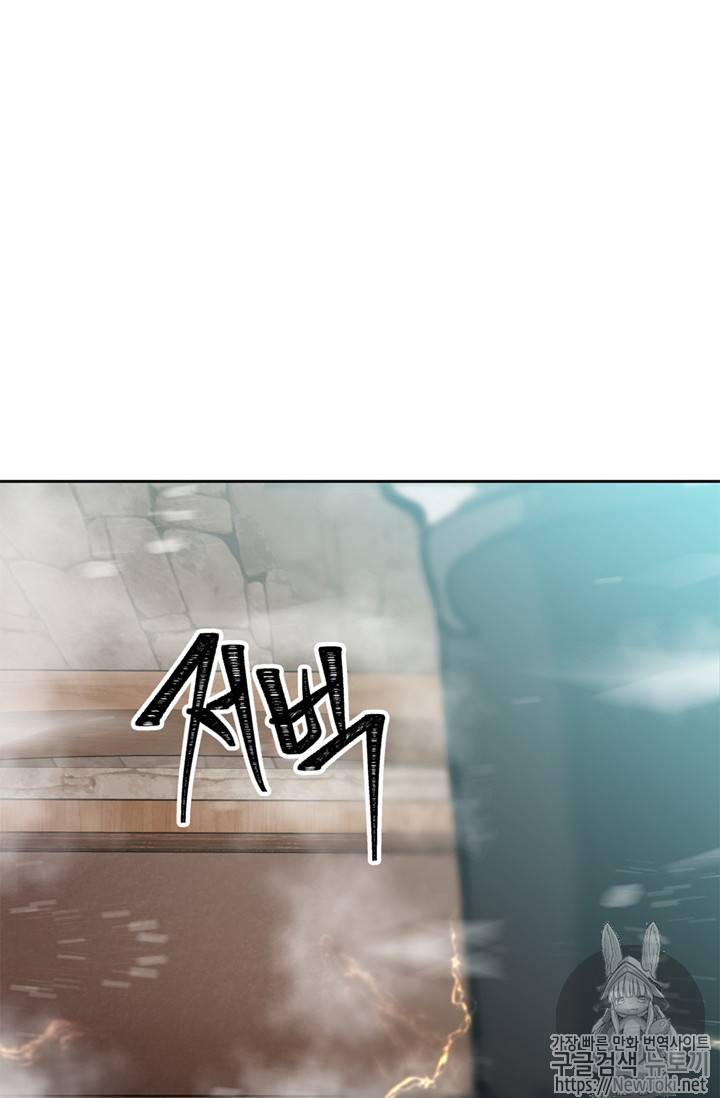 두 번 사는 랭커 43화 90