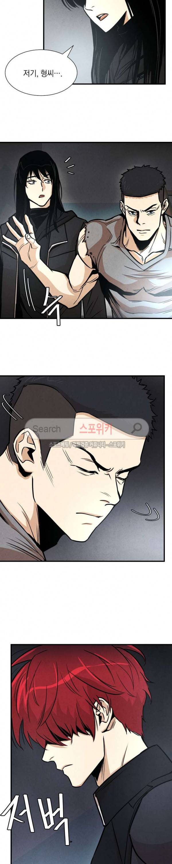 리턴 서바이벌 31화 2
