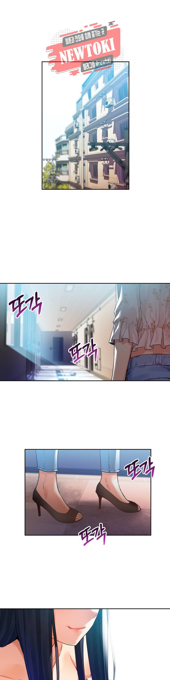 그녀의 채널 59화 외전 9화 1