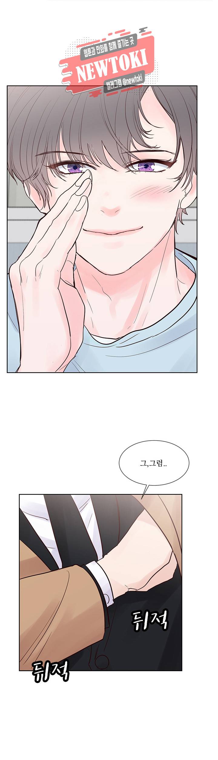 히트앤런 48화 2