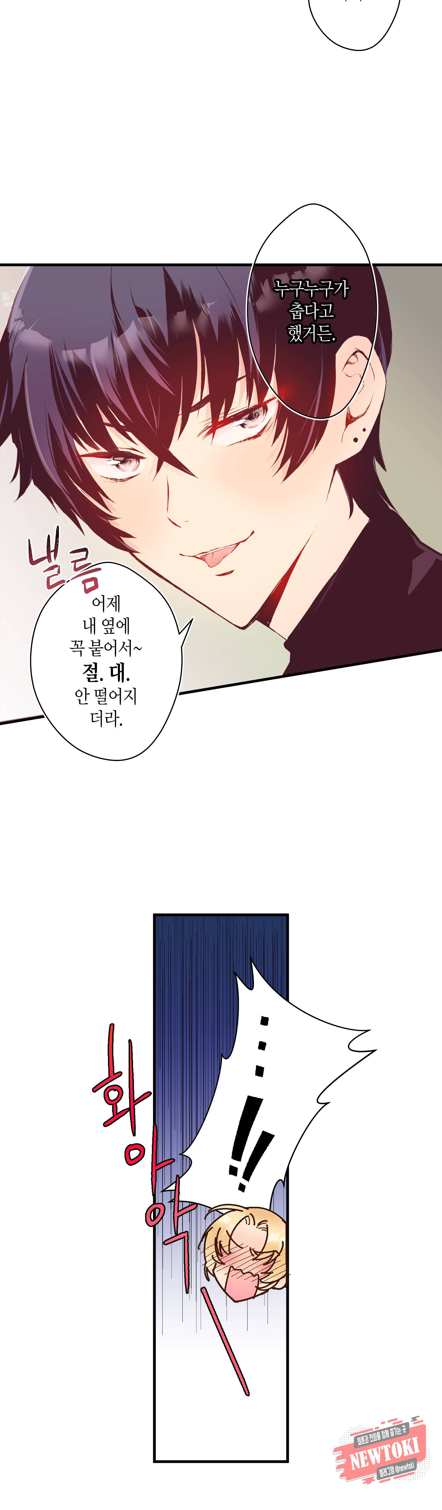 로스트 프린세스 14화 3