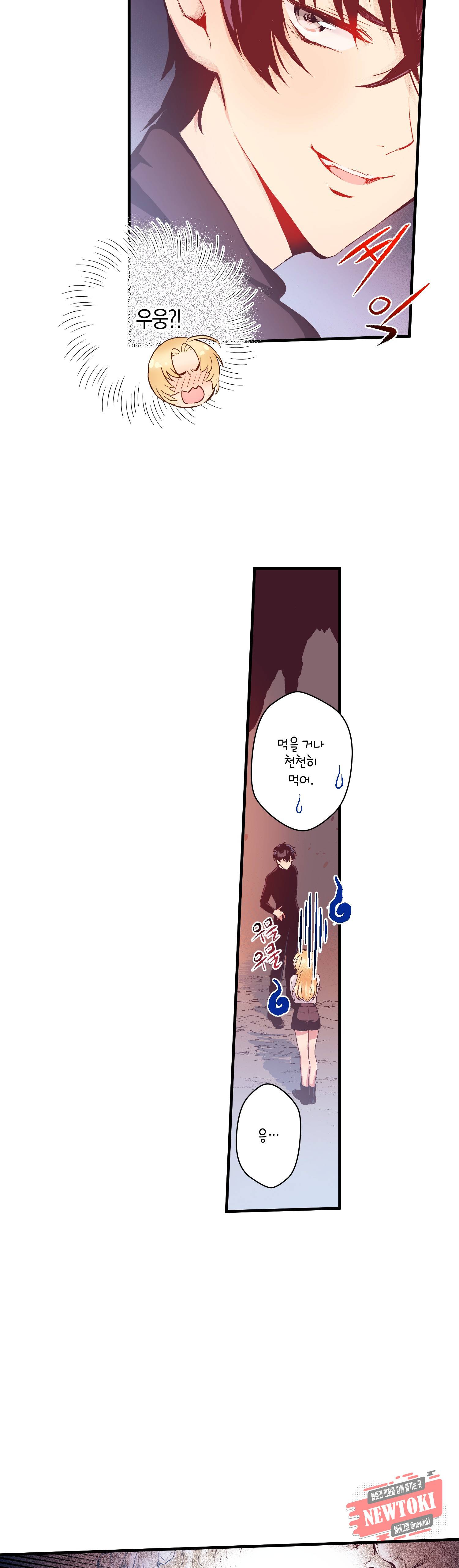 로스트 프린세스 14화 7