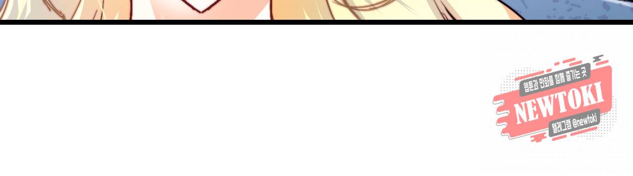 브링 더 러브 14화 9