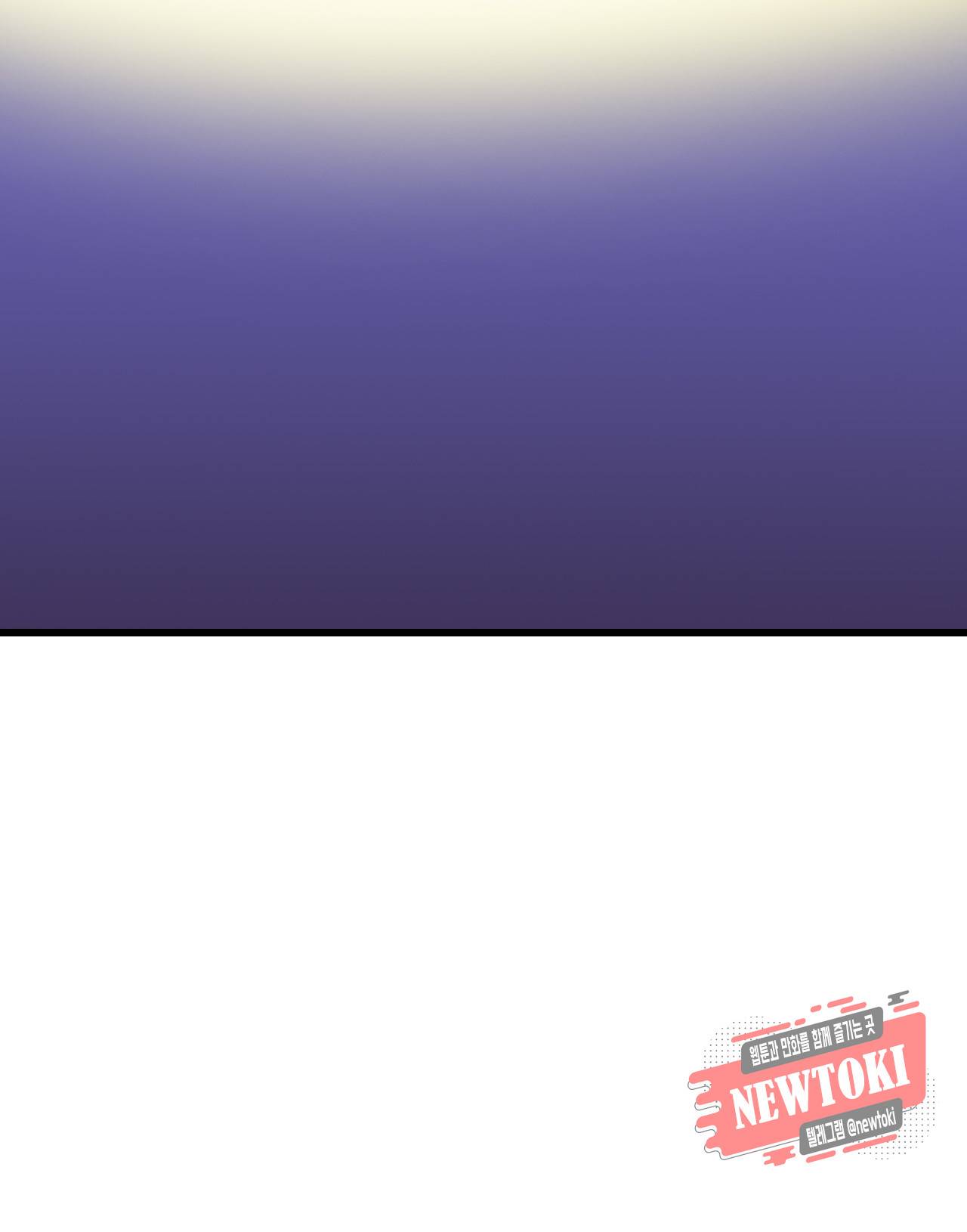 브링 더 러브 14화 13