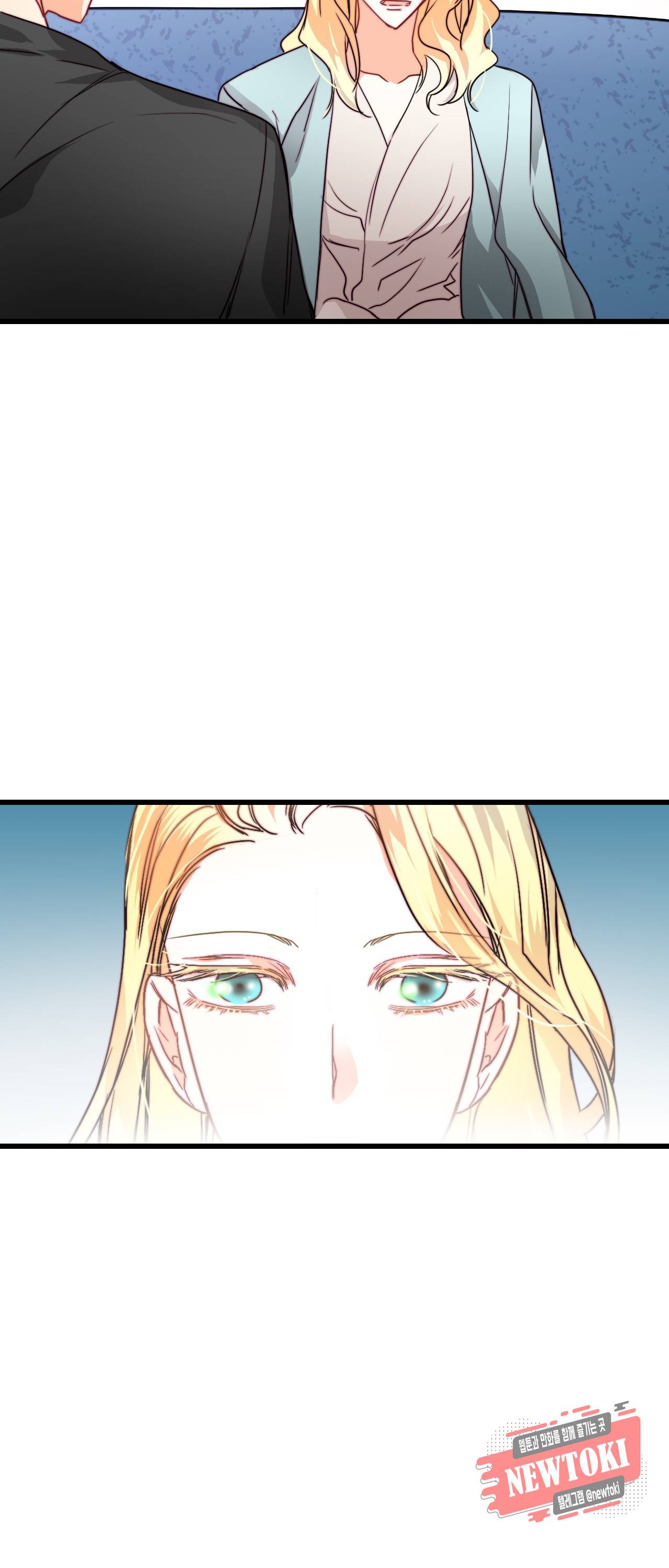 브링 더 러브 14화 19