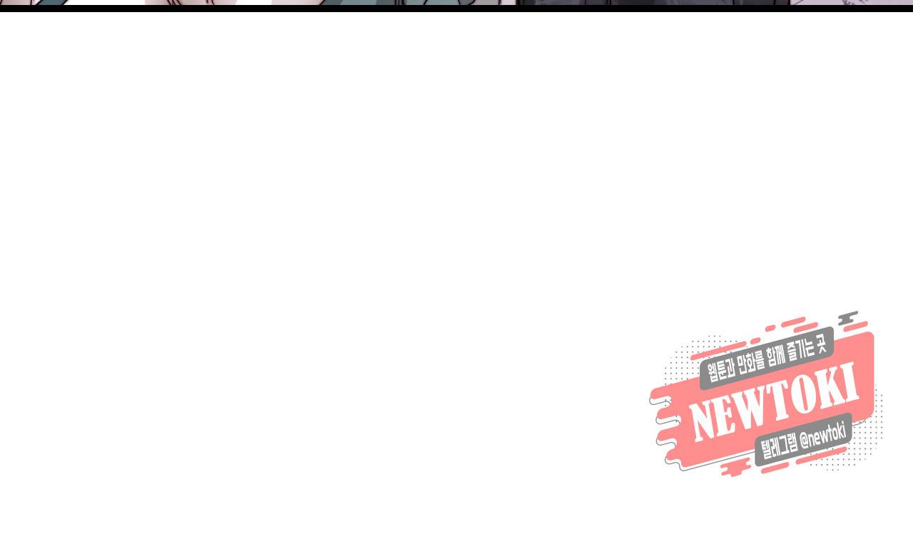 브링 더 러브 14화 41