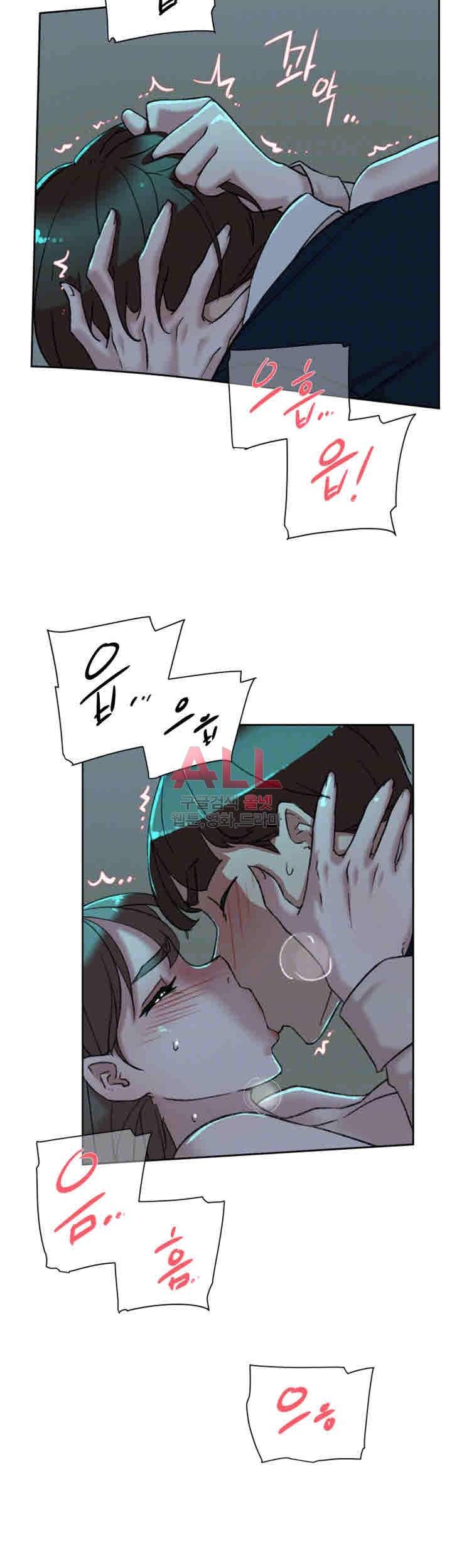 그녀의 11센티 93화 10