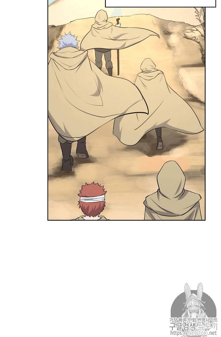 검역창궁 6화 12