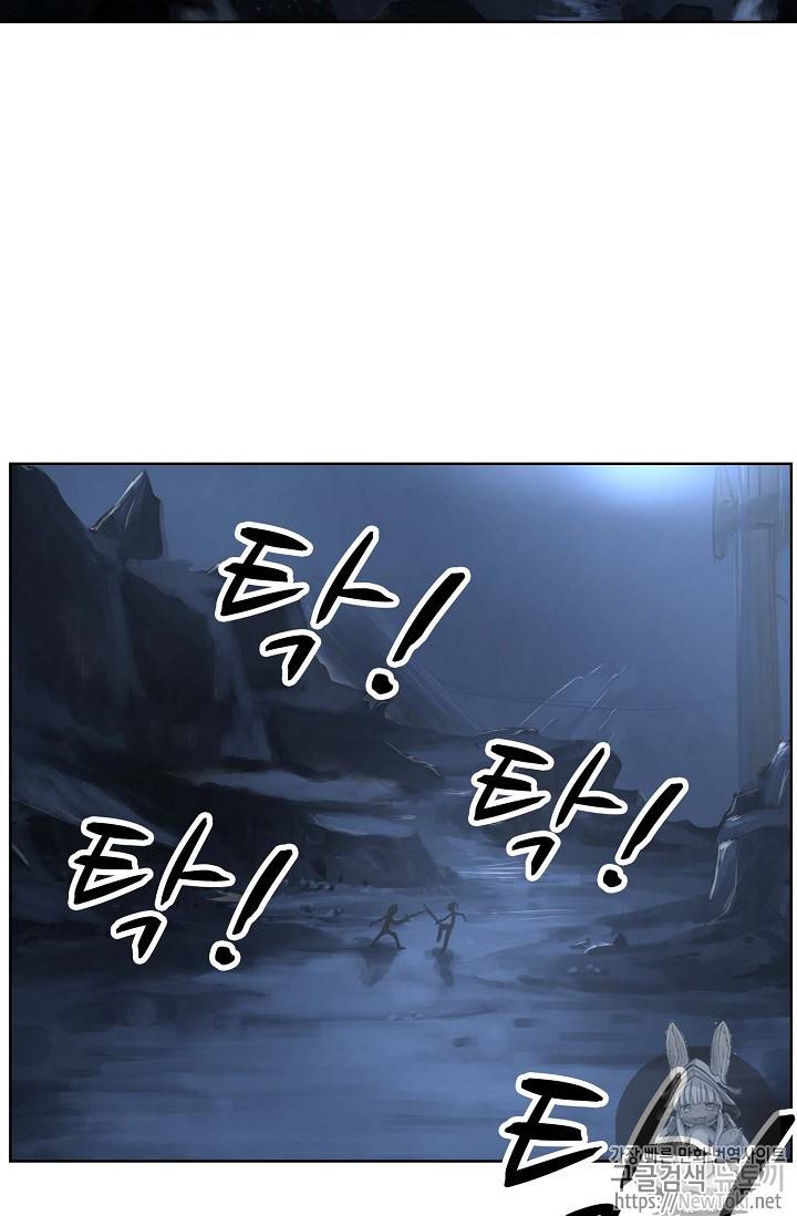 검역창궁 6화 23