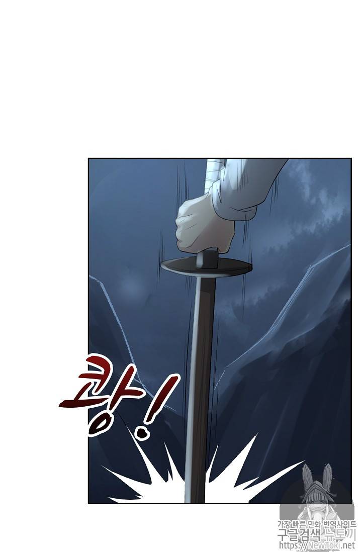 검역창궁 6화 38