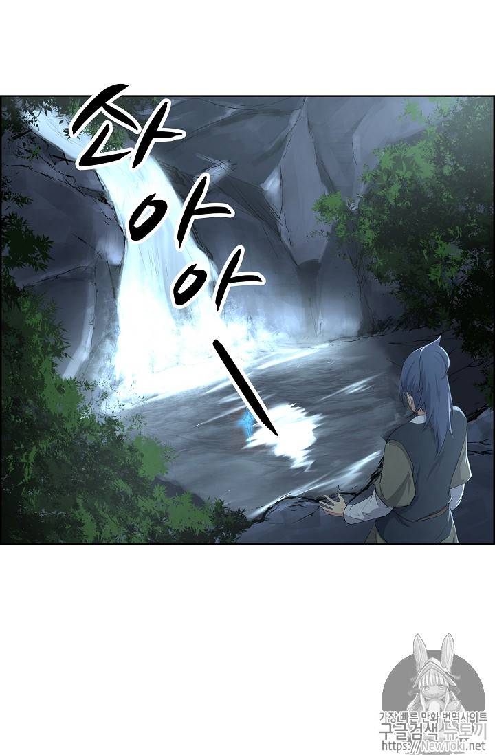 검역창궁 6화 49