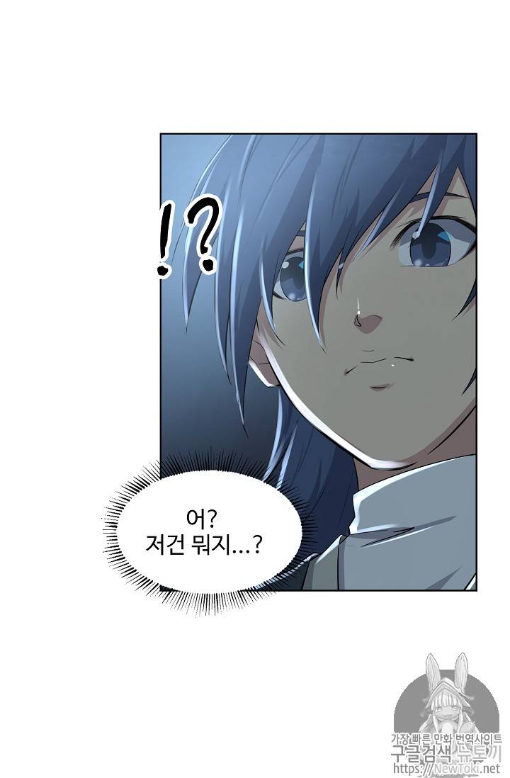 검역창궁 6화 50