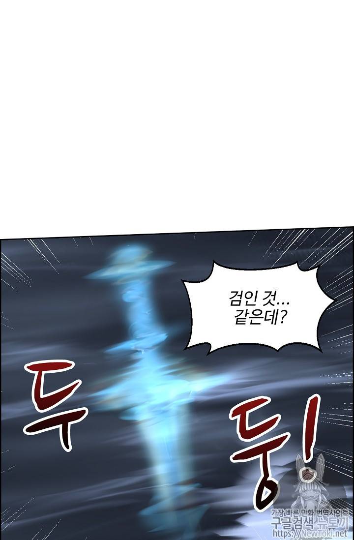 검역창궁 6화 51