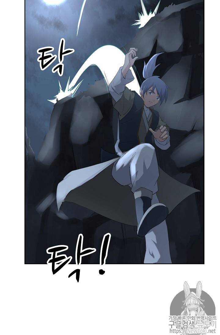 검역창궁 6화 53