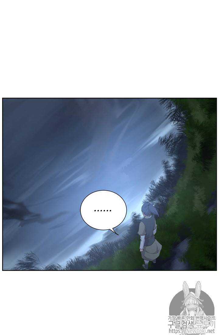 검역창궁 6화 54