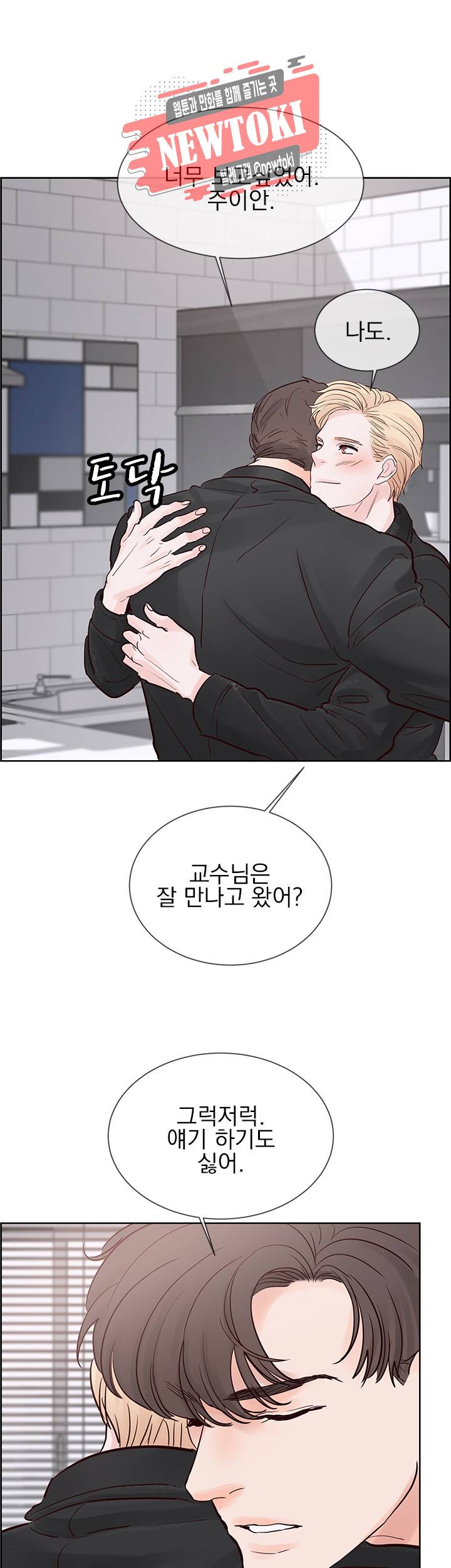 히트앤런 50화 3