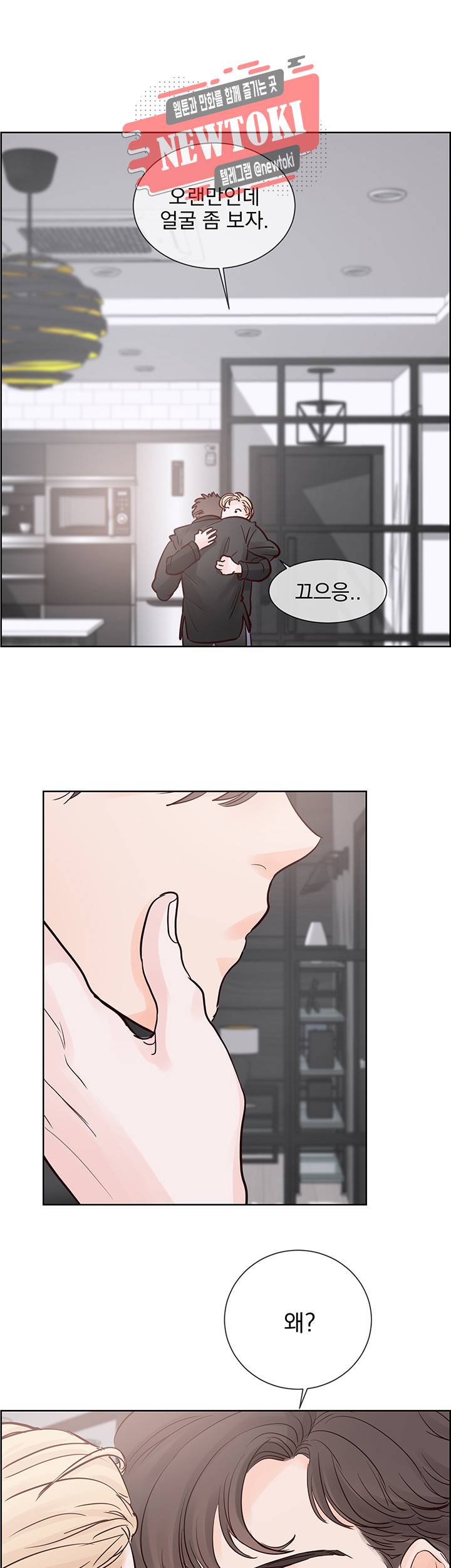 히트앤런 50화 5