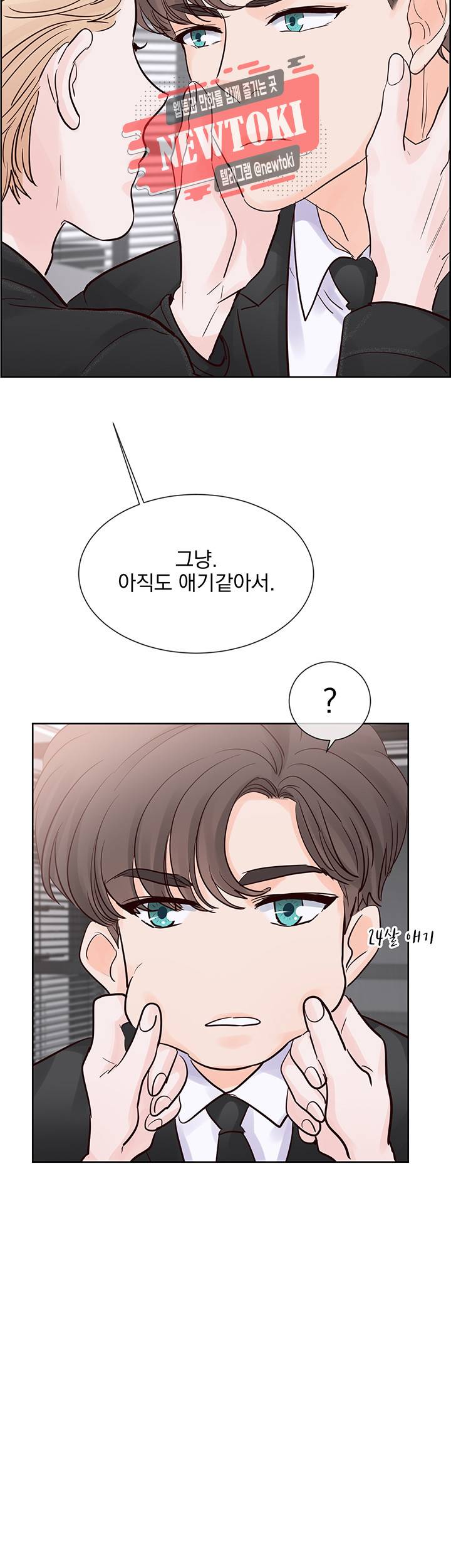 히트앤런 50화 6