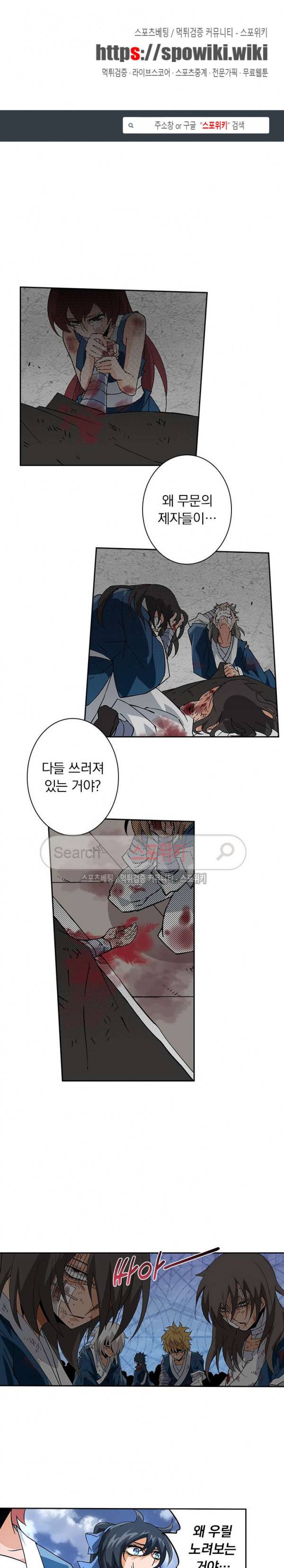 무권 49화 1