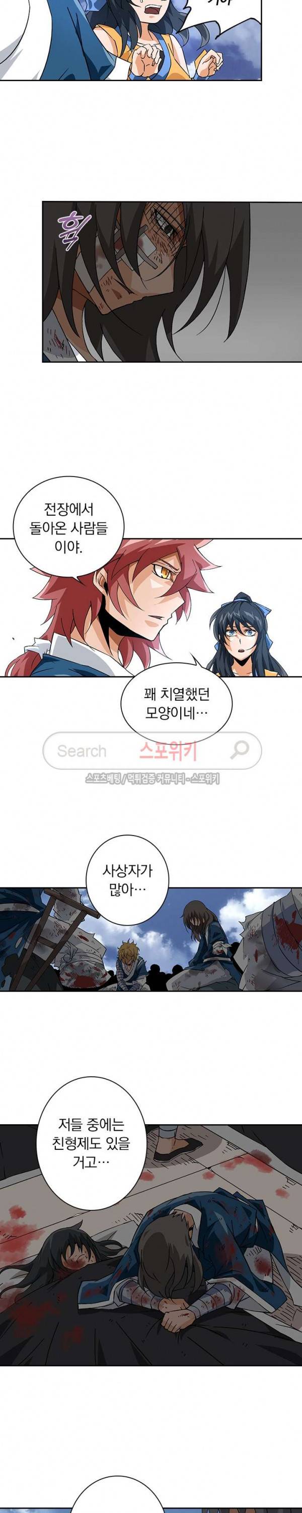 무권 49화 2