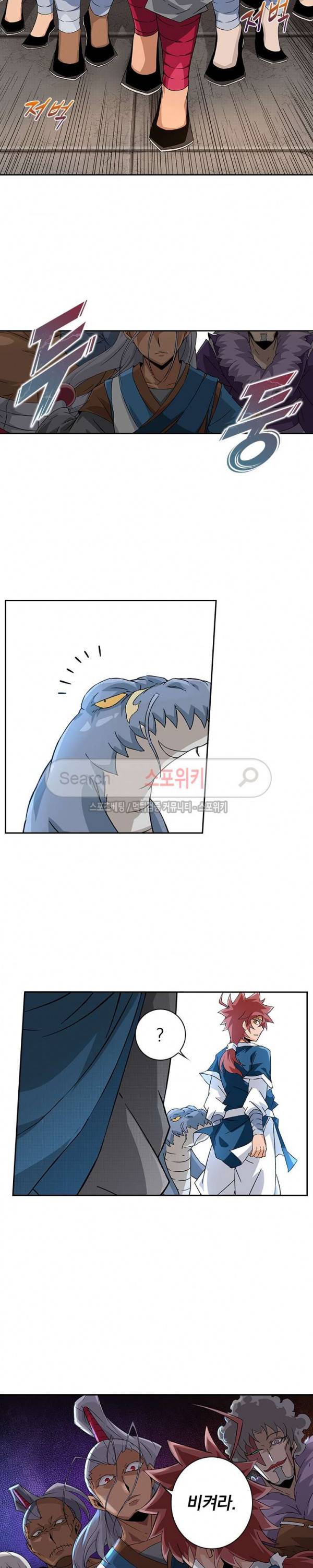 무권 49화 6