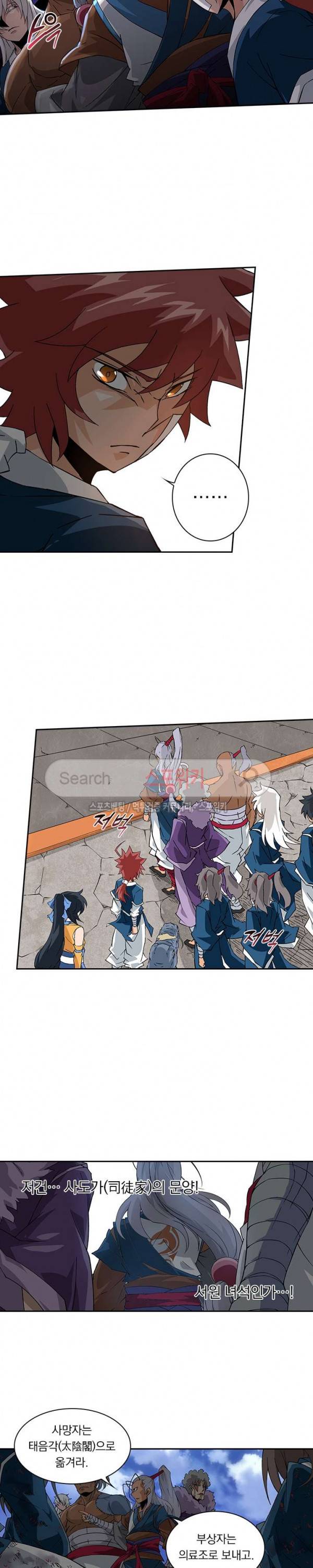 무권 49화 7