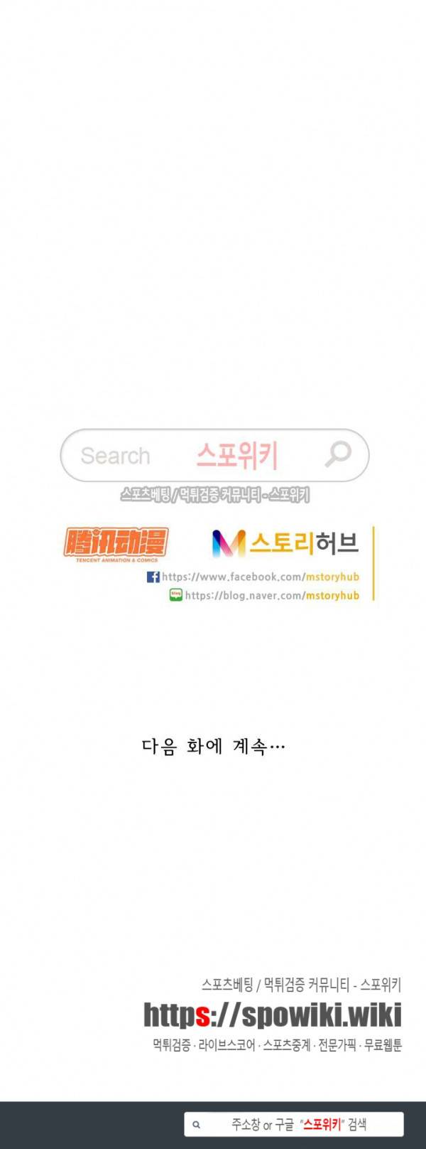 무권 49화 17