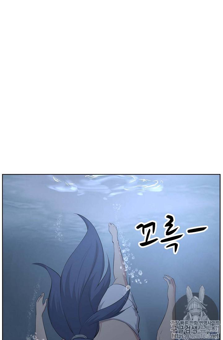 검역창궁 7화 7