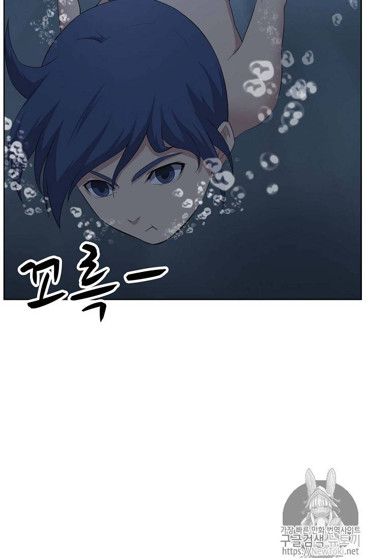 검역창궁 7화 8