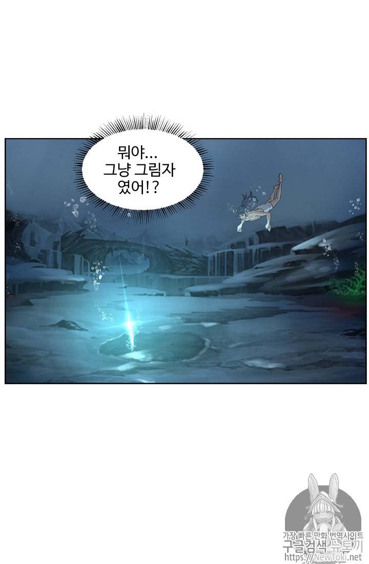 검역창궁 7화 11
