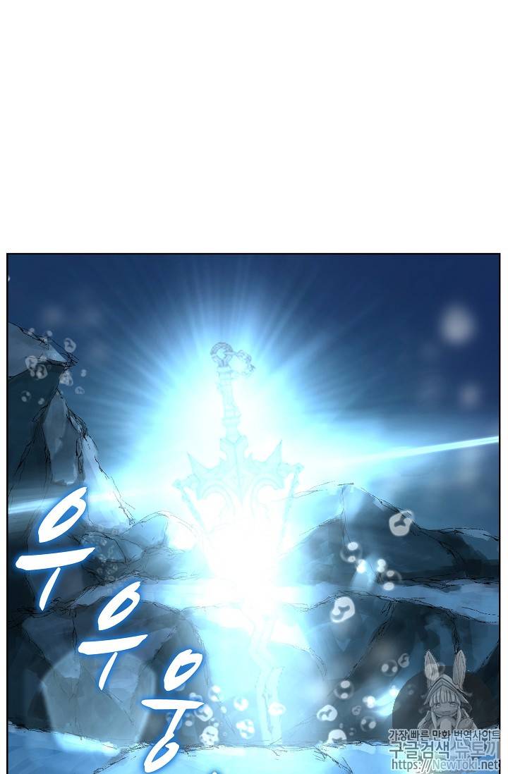 검역창궁 7화 16