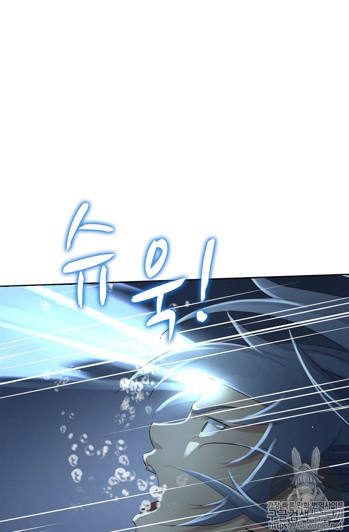 검역창궁 7화 20