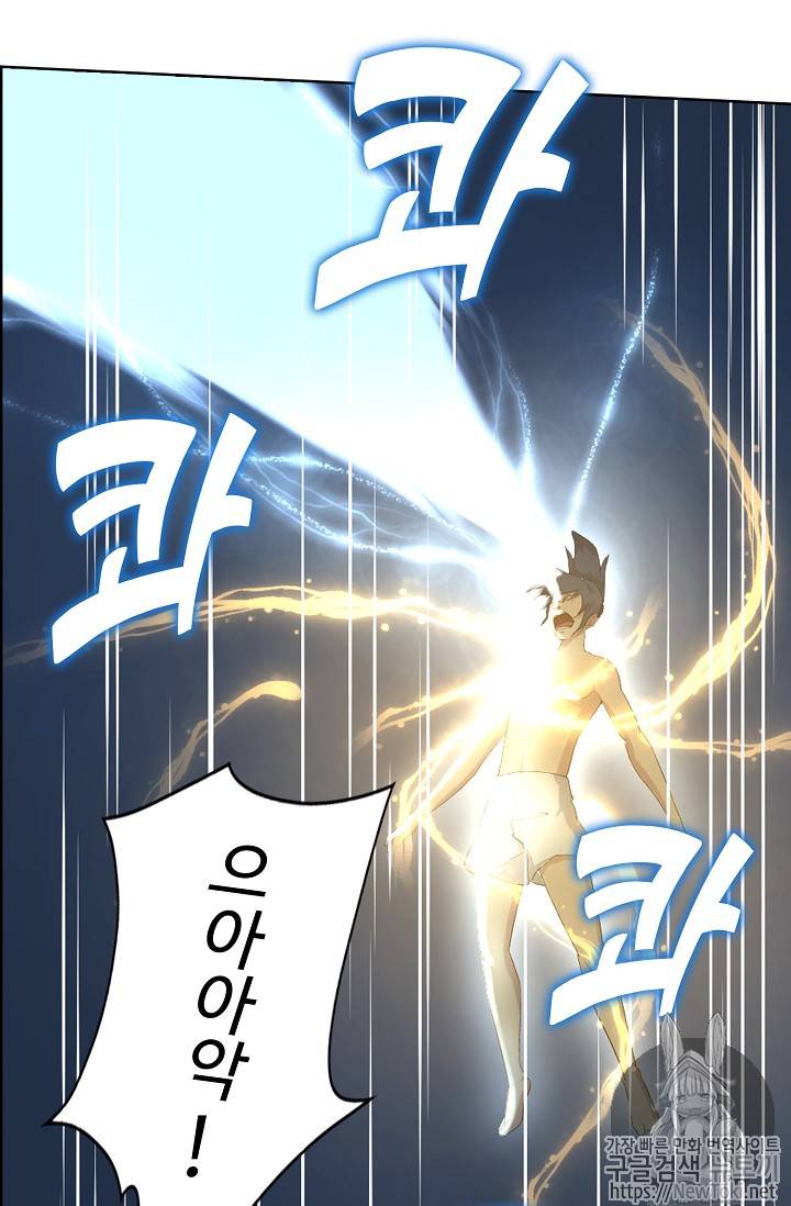 검역창궁 7화 22
