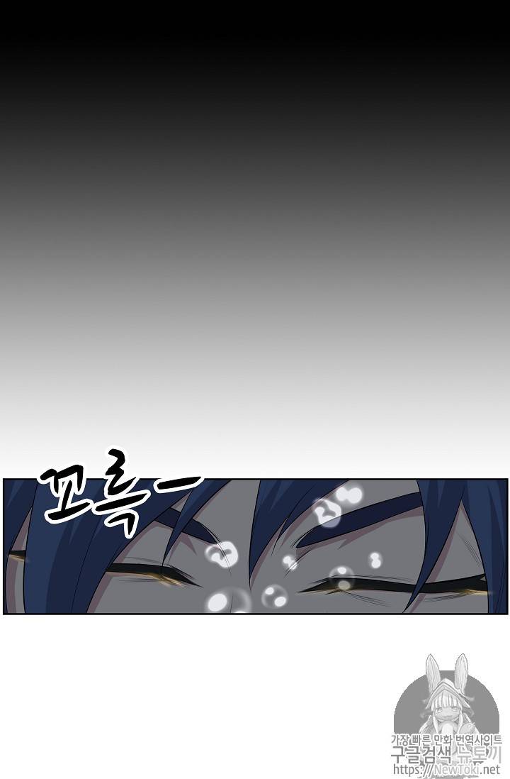 검역창궁 7화 28