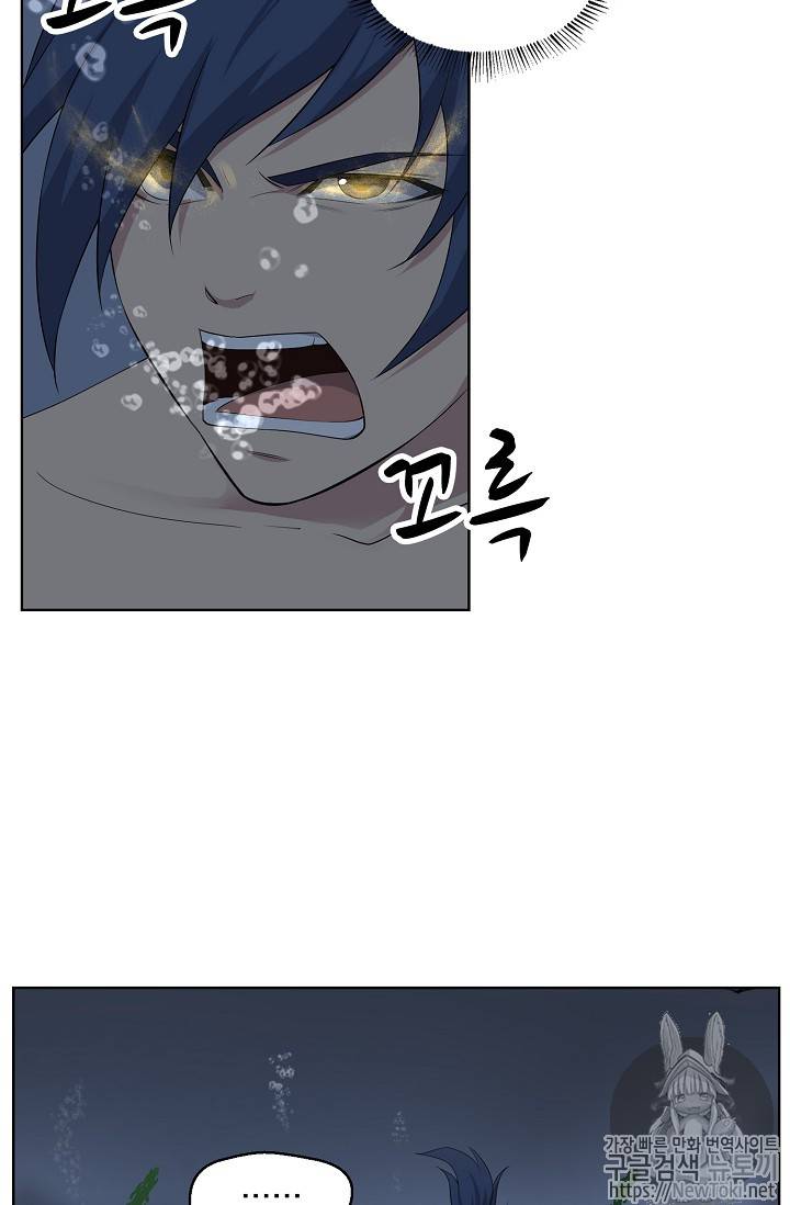 검역창궁 7화 30