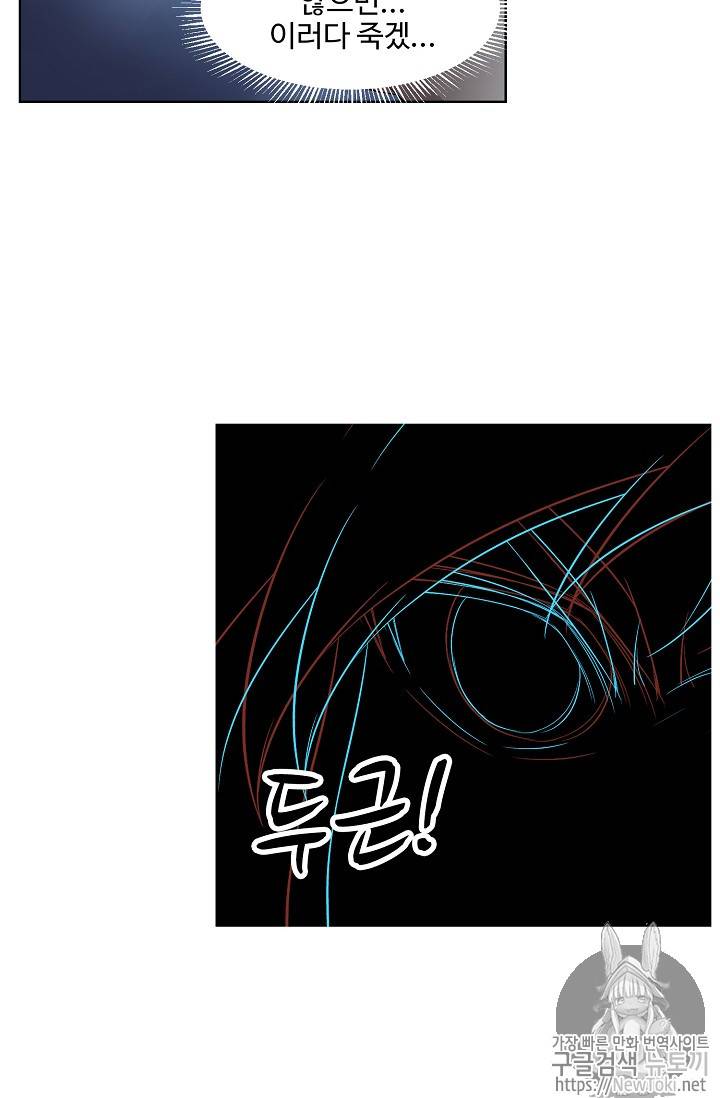 검역창궁 7화 36