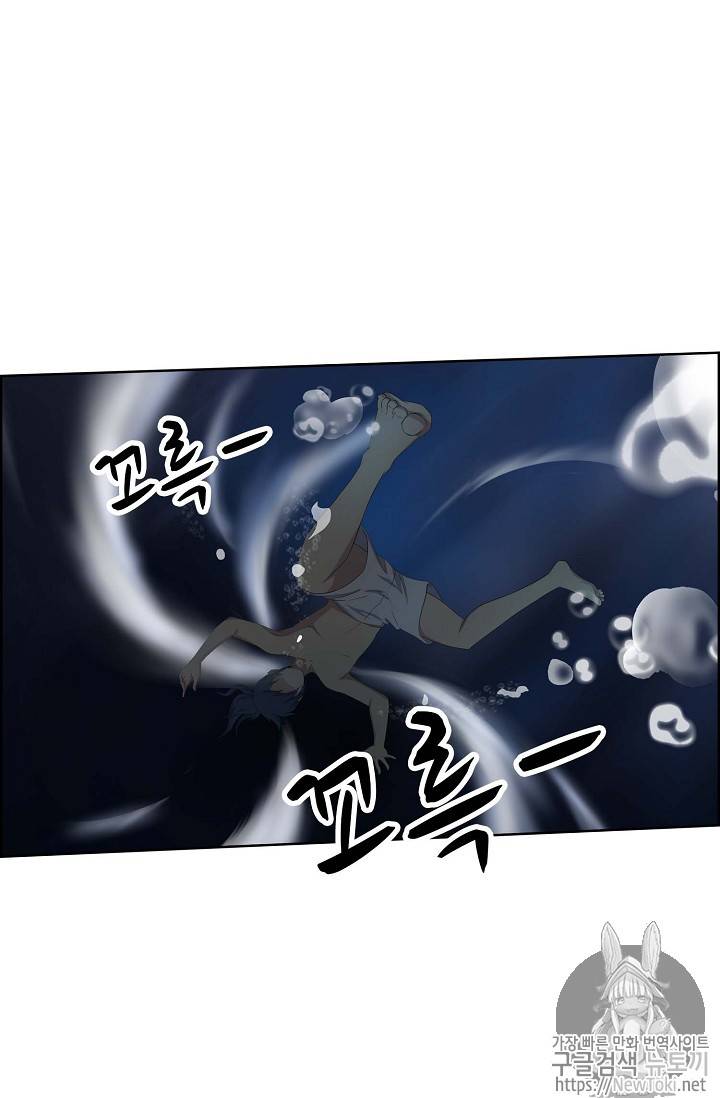 검역창궁 7화 39