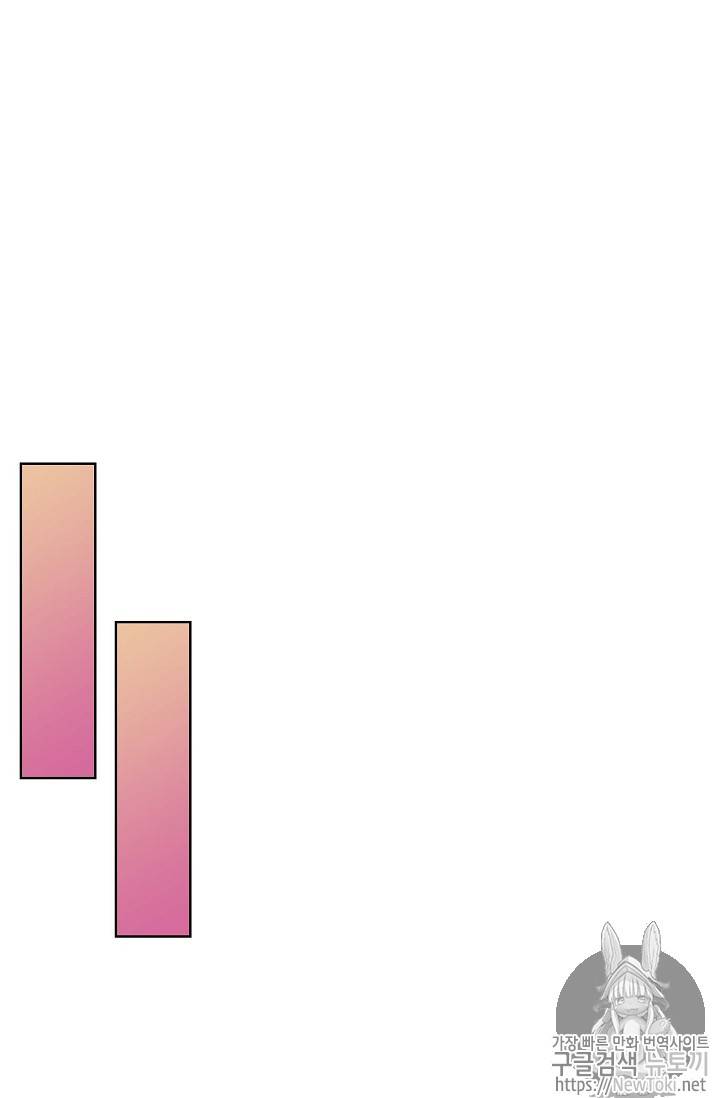 검역창궁 7화 41