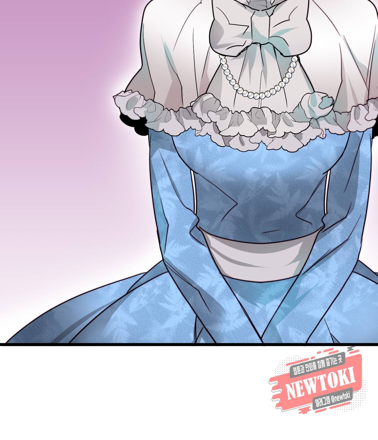 브링 더 러브 18화 29