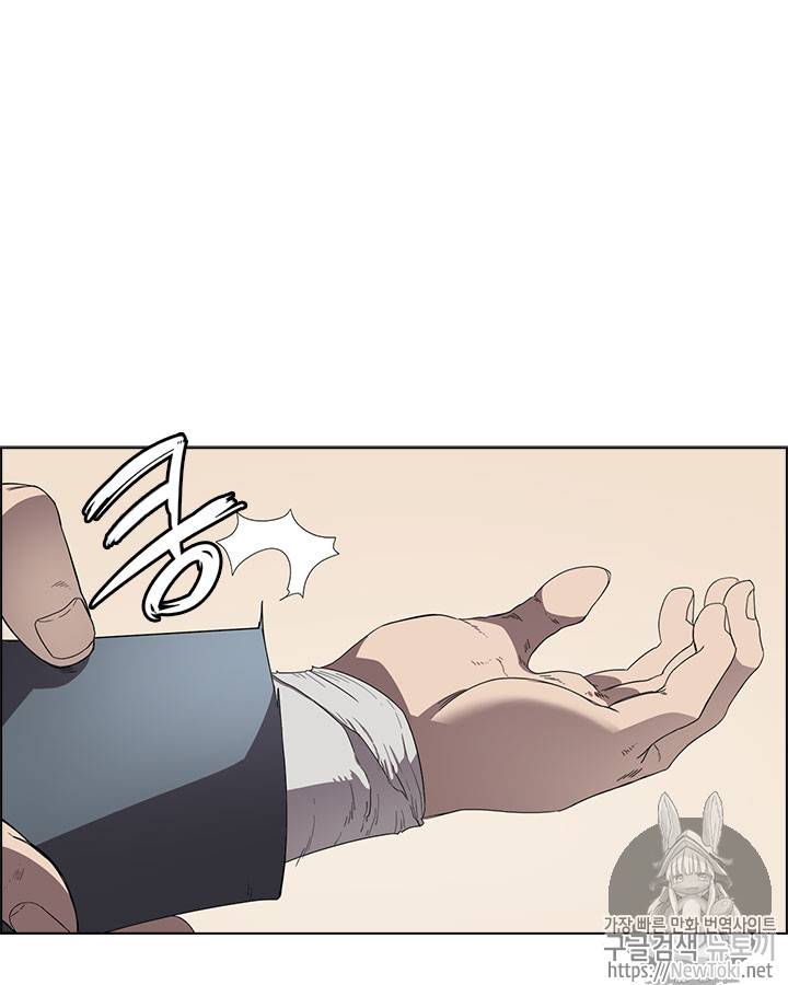 신마경천기 77화 2