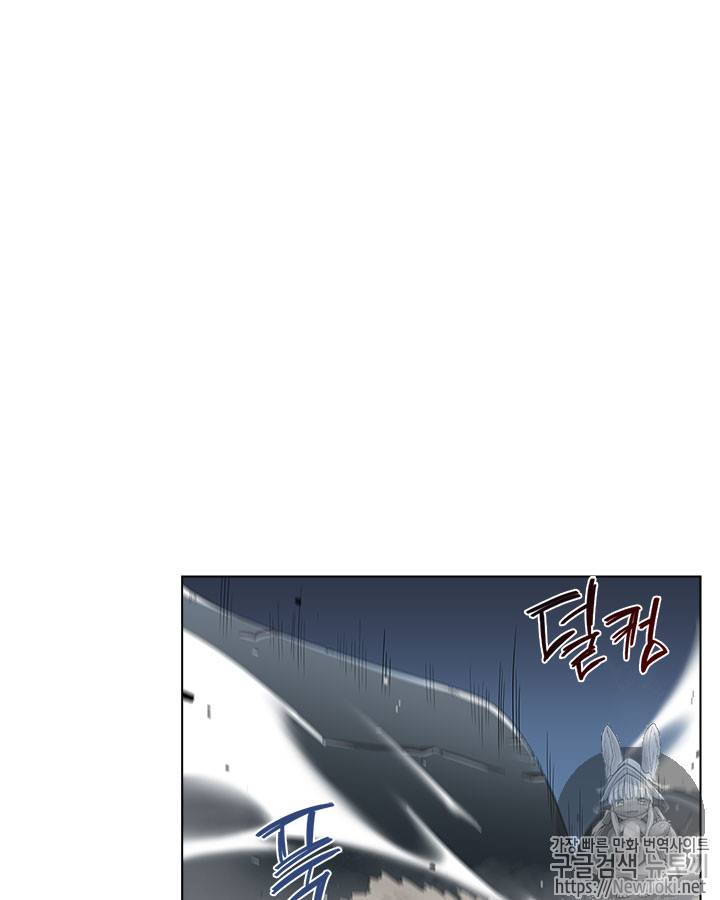신마경천기 77화 15