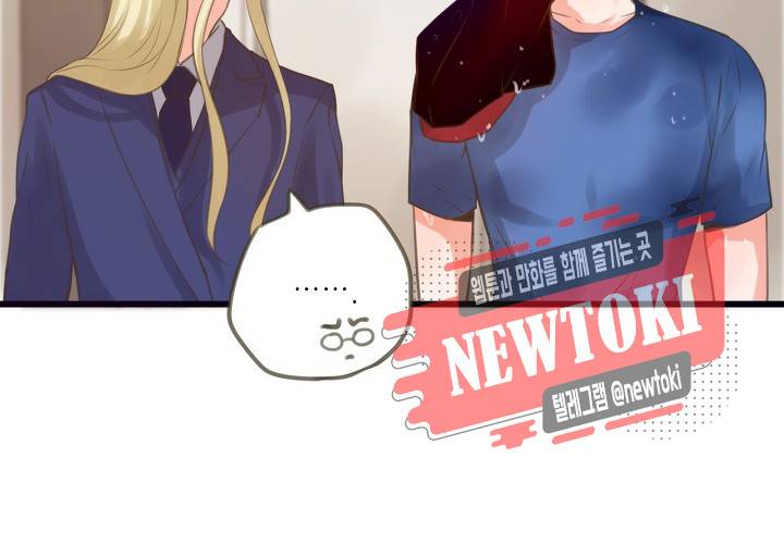 만지지 마! 19화 10