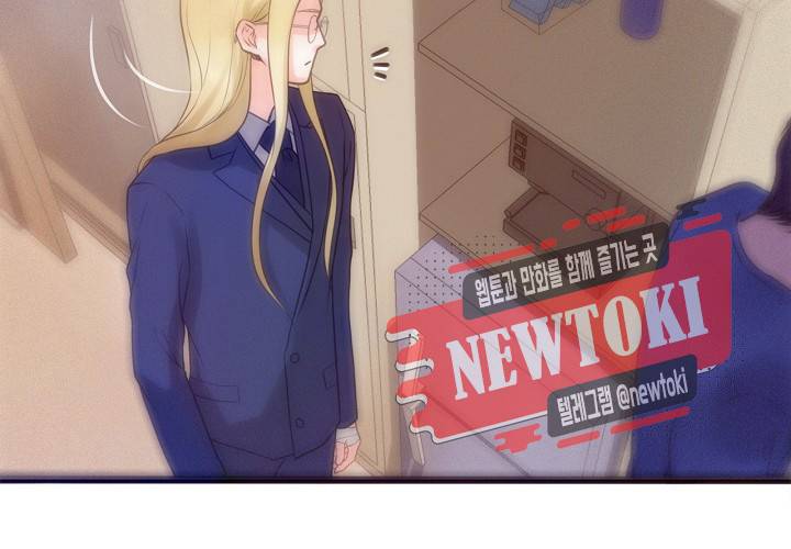 만지지 마! 19화 14
