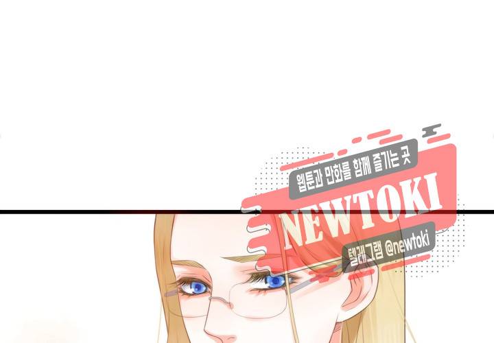 만지지 마! 19화 15