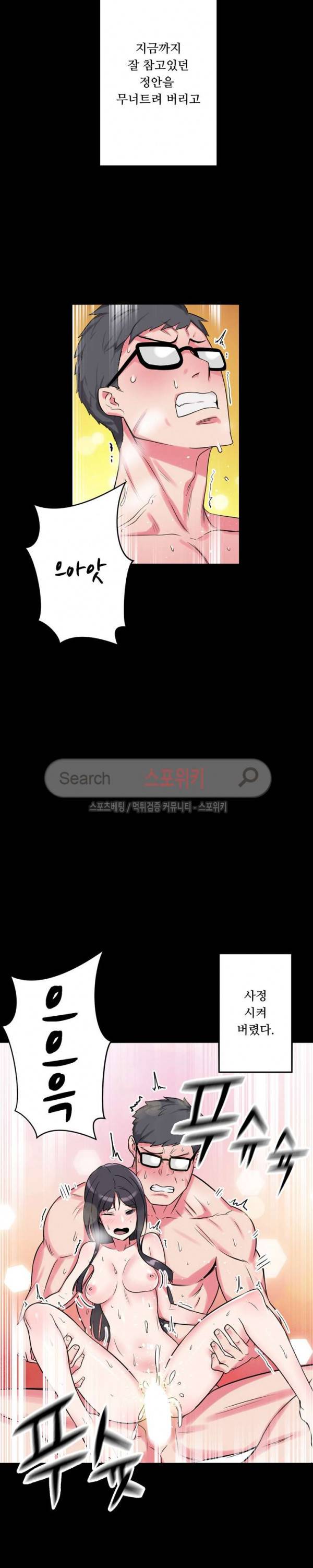 리사이저 7화 4