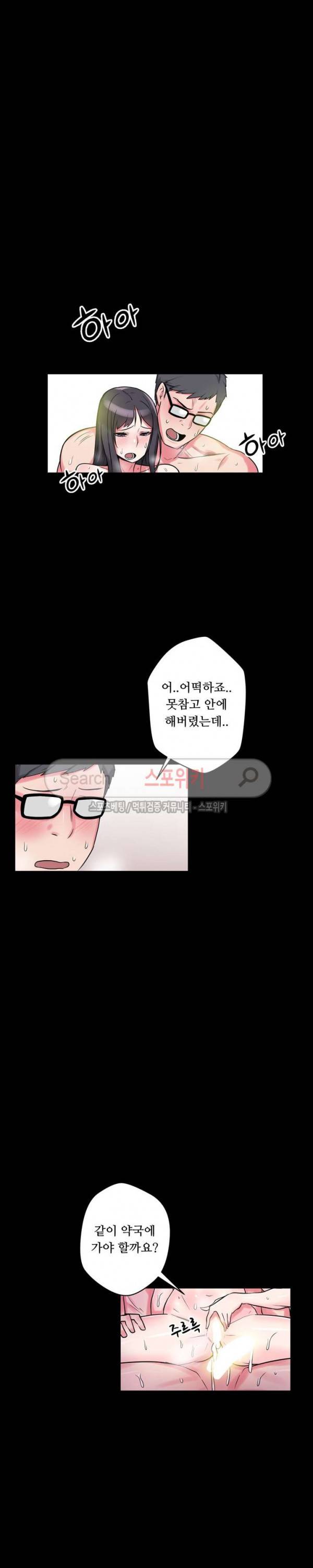 리사이저 7화 5