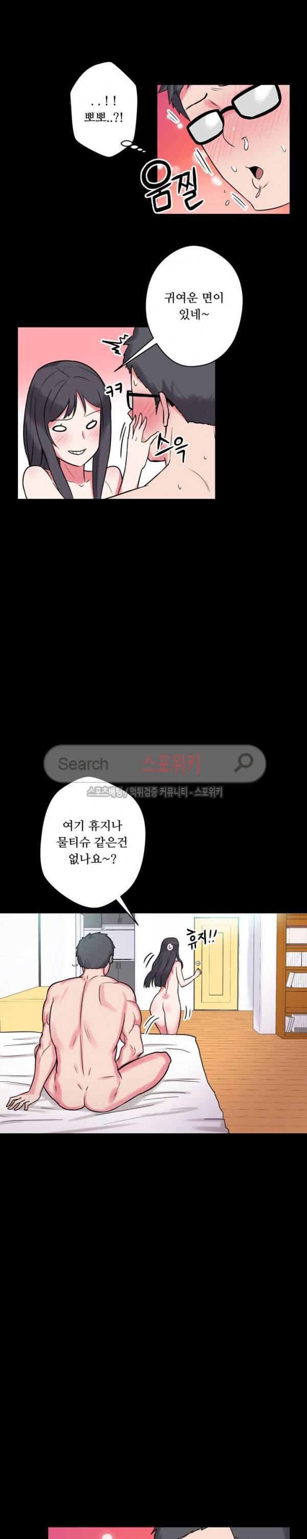 리사이저 7화 7