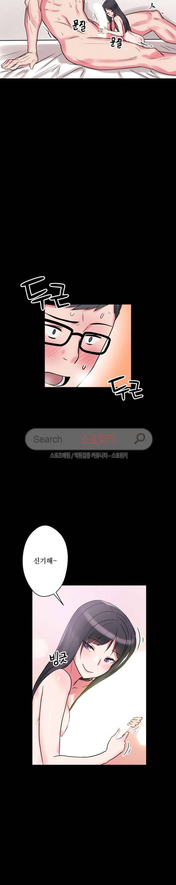 리사이저 7화 16