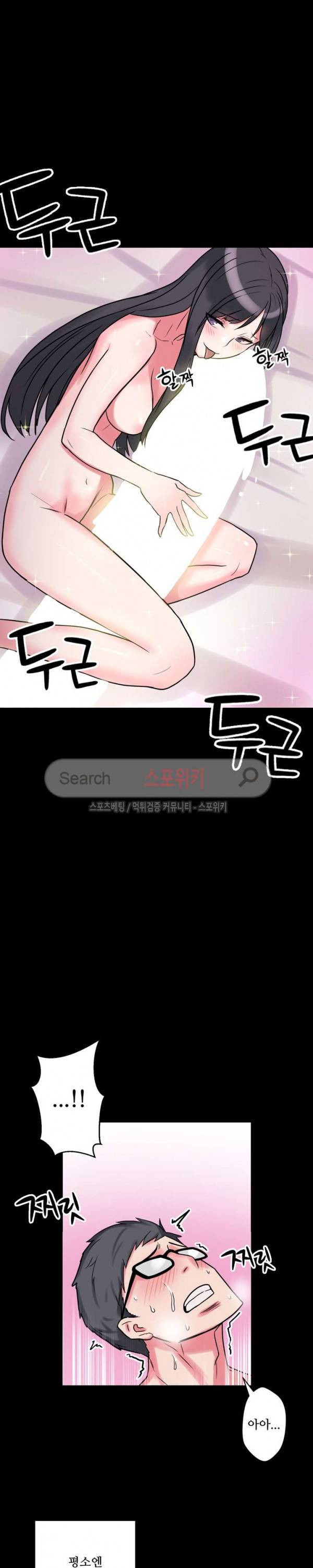 리사이저 7화 17
